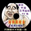 左岸春风一语断蓝正版最新